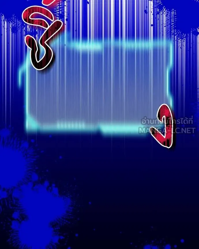 นึกว่าเป็นอิเซไคธรรม ตอนที่ 76 รูปที่ 36