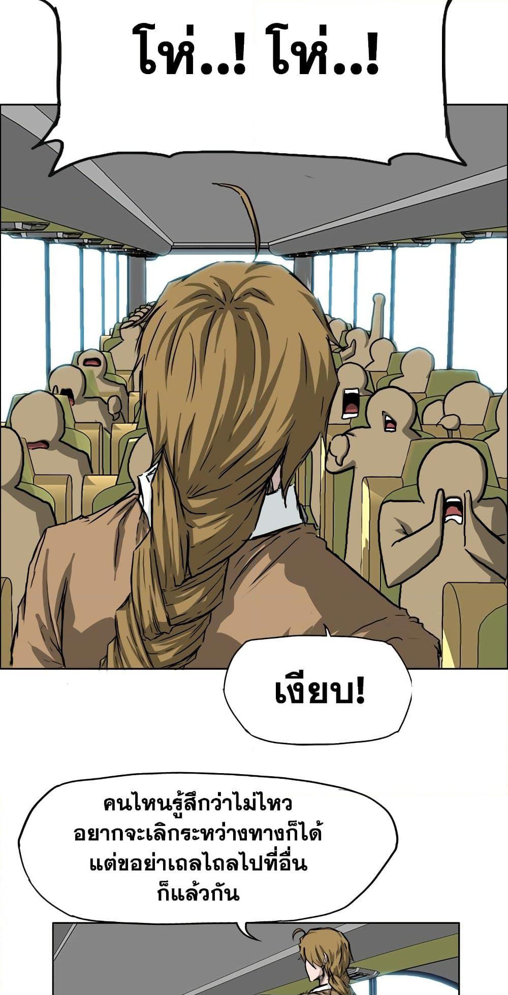 Manga-lc-com อ่านมังงะ อ่านการ์ตูน ออนไลน์ ฟรี Boss in School ตอนที่ 1 2 3 4 5 6 7 8 9 10 11 12 13 14 ฟรี ไม่มีโฆษณา Manga-lc - อ่าน มังงะ อ่าน การ์ตูน ออนไลน์ อ่านมังงะ ฟรี