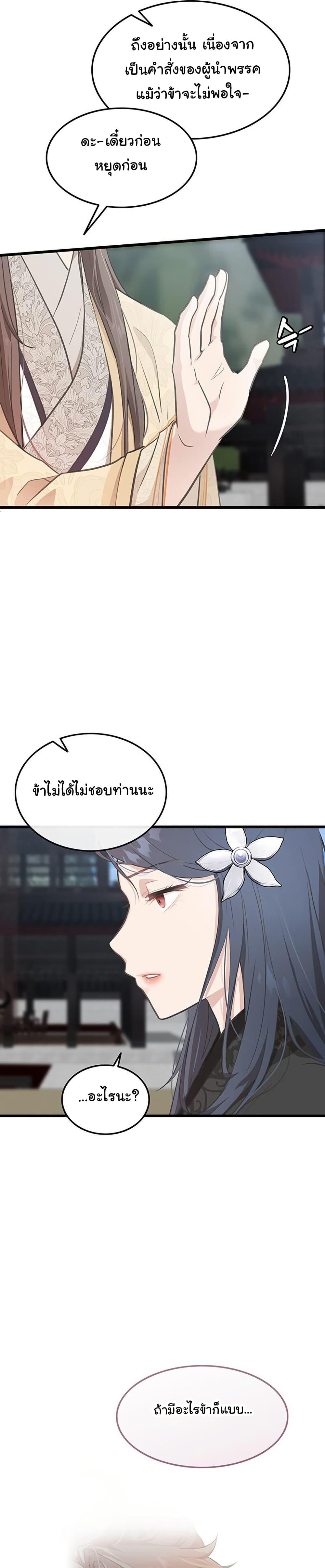 Manga-lc-com อ่านมังงะ อ่านการ์ตูน ออนไลน์ ฟรี My Wife is the Demonic Cult Leader ตอนที่ 1 2 3 4 5 6 7 8 9 10 11 12 13 14 ฟรี ไม่มีโฆษณา Manga-lc - อ่าน มังงะ อ่าน การ์ตูน ออนไลน์ อ่านมังงะ ฟรี