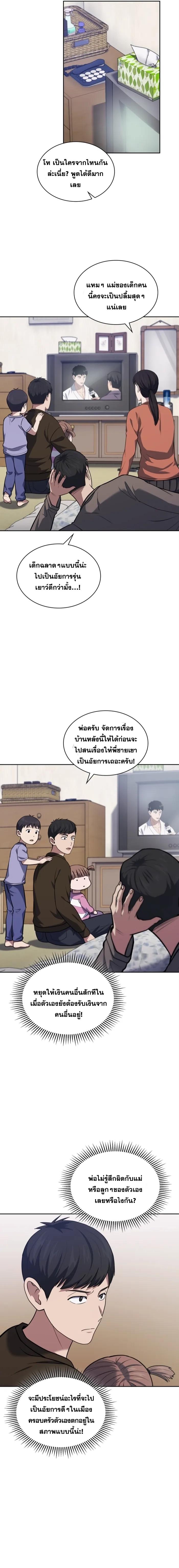 Manga-lc-com อ่านมังงะ อ่านการ์ตูน ออนไลน์ ฟรี Police Returner’s Reset Life ตอนที่ 1 2 3 4 5 6 7 8 9 10 11 12 13 14 ฟรี ไม่มีโฆษณา Manga-lc - อ่าน มังงะ อ่าน การ์ตูน ออนไลน์ อ่านมังงะ ฟรี