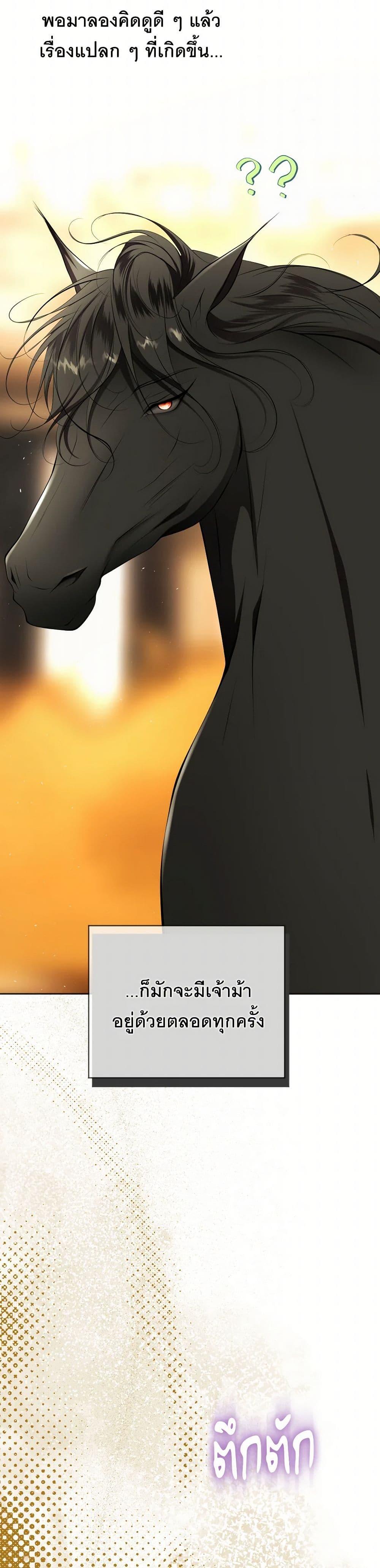 Manga-lc-com อ่านมังงะ อ่านการ์ตูน ออนไลน์ ฟรี The Tyrant’s Horse ตอนที่ 1 2 3 4 5 6 7 8 9 10 11 12 13 14 ฟรี ไม่มีโฆษณา Manga-lc - อ่าน มังงะ อ่าน การ์ตูน ออนไลน์ อ่านมังงะ ฟรี