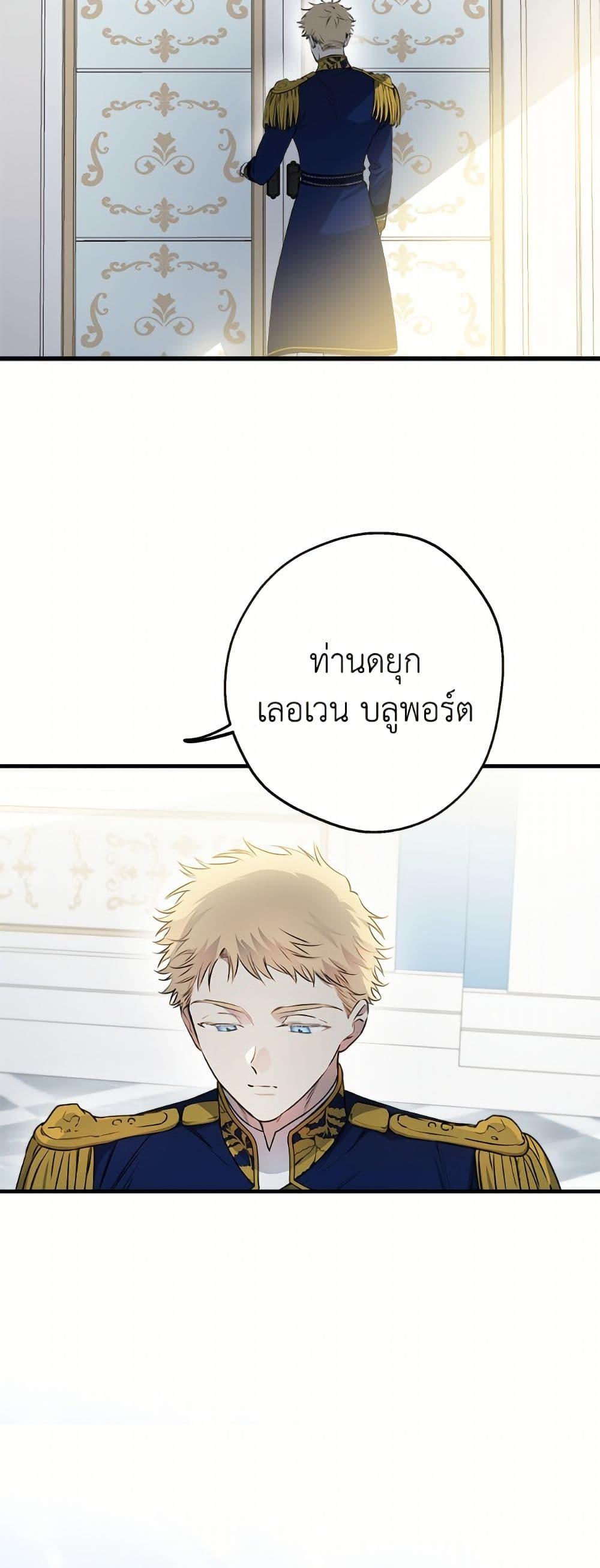 Manga-lc-com อ่านมังงะ อ่านการ์ตูน ออนไลน์ ฟรี The Strongest Characters in the World are Obsessed With Me ตอนที่ 1 2 3 4 5 6 7 8 9 10 11 12 13 14 ฟรี ไม่มีโฆษณา Manga-lc - อ่าน มังงะ อ่าน การ์ตูน ออนไลน์ อ่านมังงะ ฟรี