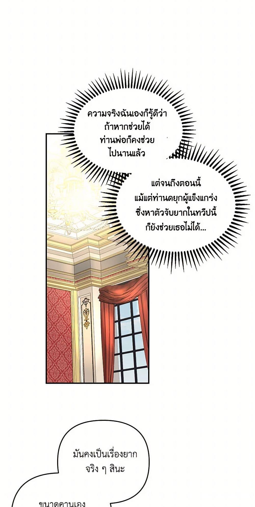 Manga-lc-com อ่านมังงะ อ่านการ์ตูน ออนไลน์ ฟรี Our Little Empress ตอนที่ 1 2 3 4 5 6 7 8 9 10 11 12 13 14 ฟรี ไม่มีโฆษณา Manga-lc - อ่าน มังงะ อ่าน การ์ตูน ออนไลน์ อ่านมังงะ ฟรี