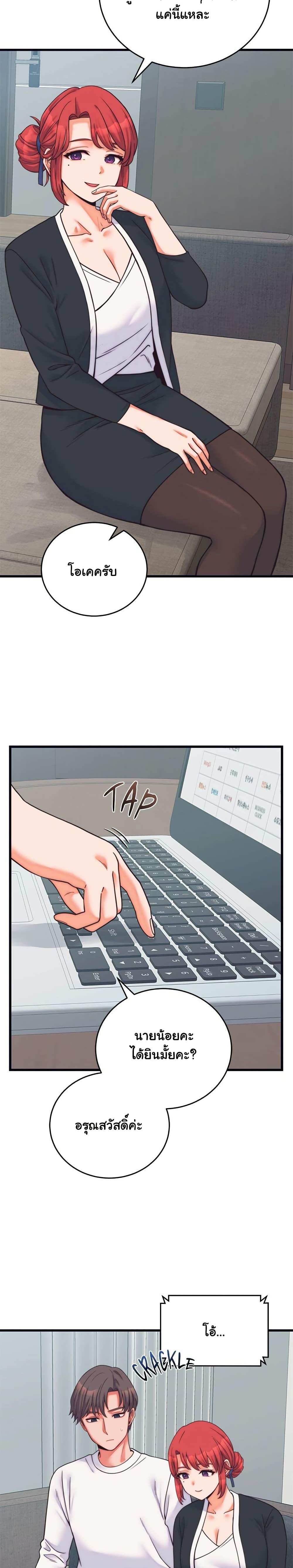 Doujin-Lc- อ่าน โดจิน มังฮวา เกาหลี ญี่ปุ่น จีน แปลไทย From Pauper to Prince ตอนที่ 1 2 3 4 5 6 7 8 9 10 11 12 13 14 ฟรี ไม่มีโฆษณา อ่าน โดจิน Manhwa เกาหลี ญี่ปุ่น จีน เรามีครบ คัดมาให้เน้นๆ โดจิน 18+ รับประกันความฟินโดย  Doujin Lc