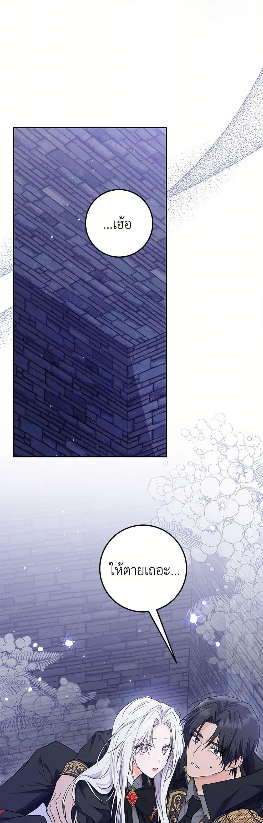 Manga-lc-com อ่านมังงะ อ่านการ์ตูน ออนไลน์ ฟรี The Closet Fan Princess ตอนที่ 1 2 3 4 5 6 7 8 9 10 11 12 13 14 ฟรี ไม่มีโฆษณา Manga-lc - อ่าน มังงะ อ่าน การ์ตูน ออนไลน์ อ่านมังงะ ฟรี