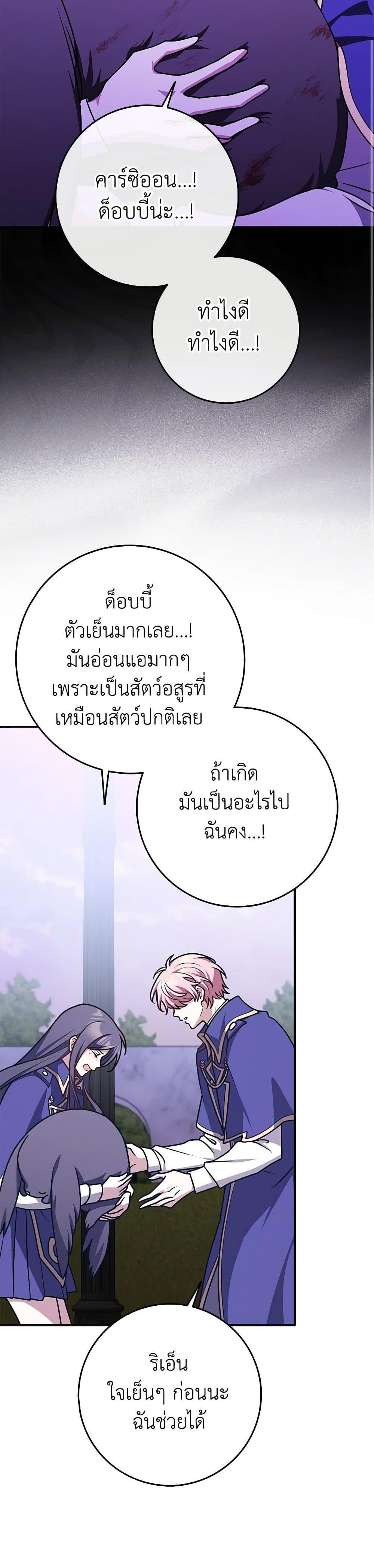 Manga-lc-com อ่านมังงะ อ่านการ์ตูน ออนไลน์ ฟรี Friends Shouldn’t Act This Way ตอนที่ 1 2 3 4 5 6 7 8 9 10 11 12 13 14 ฟรี ไม่มีโฆษณา Manga-lc - อ่าน มังงะ อ่าน การ์ตูน ออนไลน์ อ่านมังงะ ฟรี