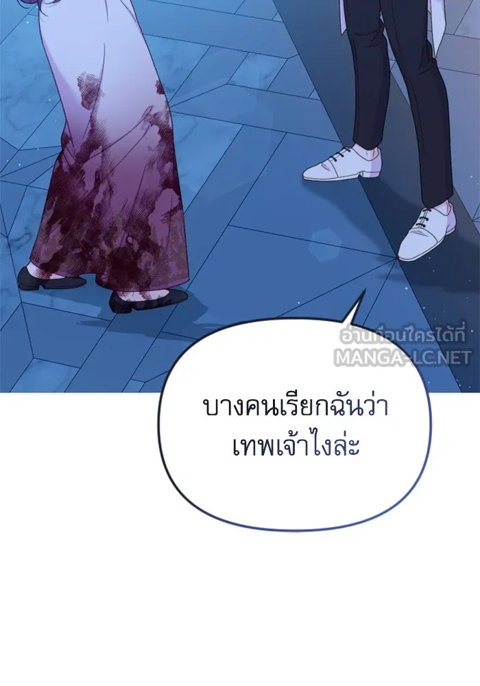 ไม่รักให้ตาย ตอนที่ 40 รูปที่ 9