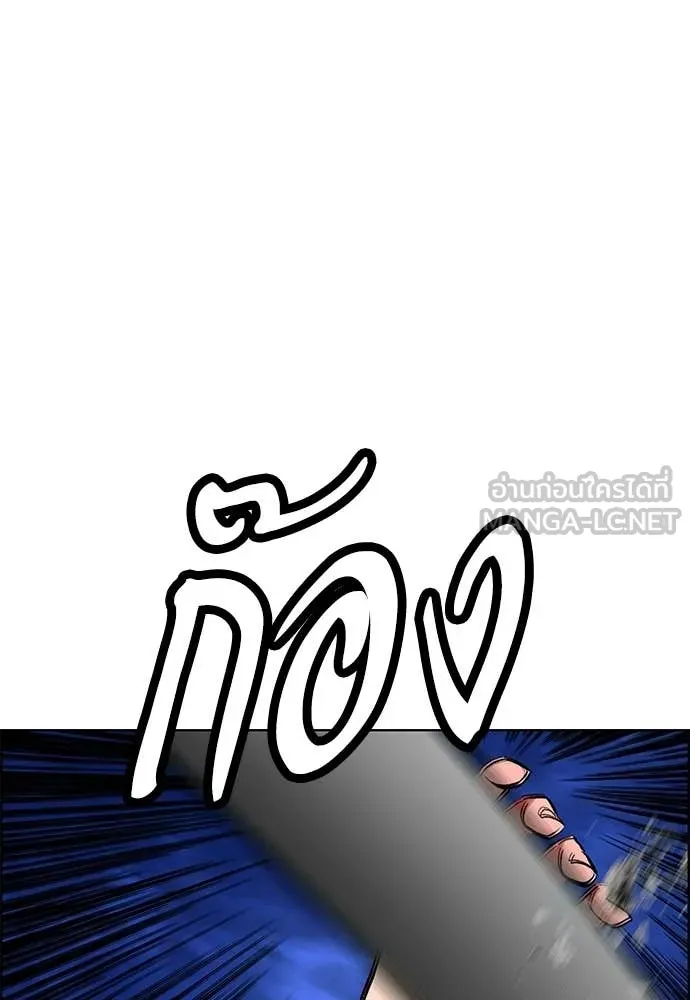 Jungle Juice ตอนที่ 182 รูปที่ 156