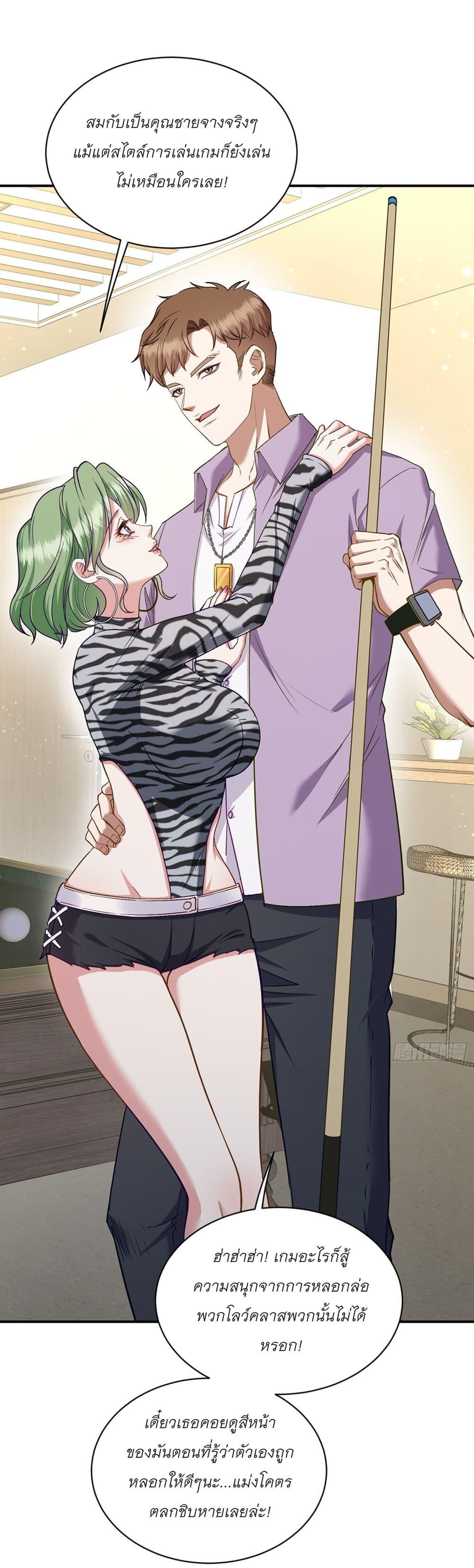 Manga-lc-com อ่านมังงะ อ่านการ์ตูน ออนไลน์ ฟรี Became a Billionaire After Dog Licking Improperly ตอนที่ 1 2 3 4 5 6 7 8 9 10 11 12 13 14 ฟรี ไม่มีโฆษณา Manga-lc - อ่าน มังงะ อ่าน การ์ตูน ออนไลน์ อ่านมังงะ ฟรี