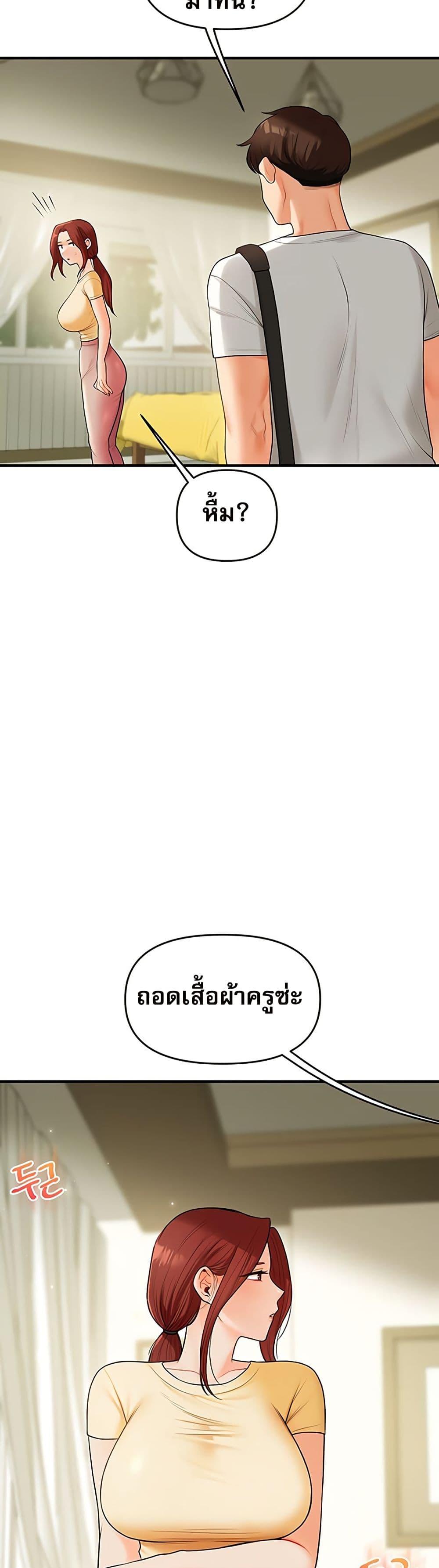 Doujin-Lc- อ่าน โดจิน มังฮวา เกาหลี ญี่ปุ่น จีน แปลไทย Relationship Reversal ตอนที่ 1 2 3 4 5 6 7 8 9 10 11 12 13 14 ฟรี ไม่มีโฆษณา อ่าน โดจิน Manhwa เกาหลี ญี่ปุ่น จีน เรามีครบ คัดมาให้เน้นๆ โดจิน 18+ รับประกันความฟินโดย  Doujin Lc