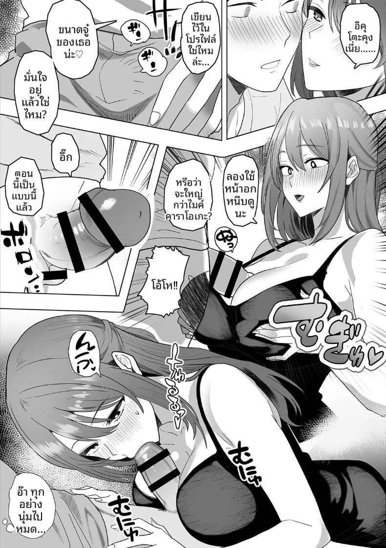 Doujin-Lc- อ่าน โดจิน มังฮวา เกาหลี ญี่ปุ่น จีน แปลไทย สานสัมพันธ์ผ่านการไลค์ ตอนที่ 1 2 3 4 5 6 7 8 9 10 11 12 13 14 ฟรี ไม่มีโฆษณา อ่าน โดจิน Manhwa เกาหลี ญี่ปุ่น จีน เรามีครบ คัดมาให้เน้นๆ โดจิน 18+ รับประกันความฟินโดย  Doujin Lc
