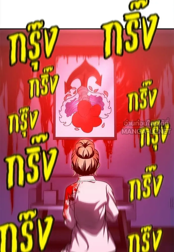 สนามเด็กล่า ตอนที่ 68 รูปที่ 173