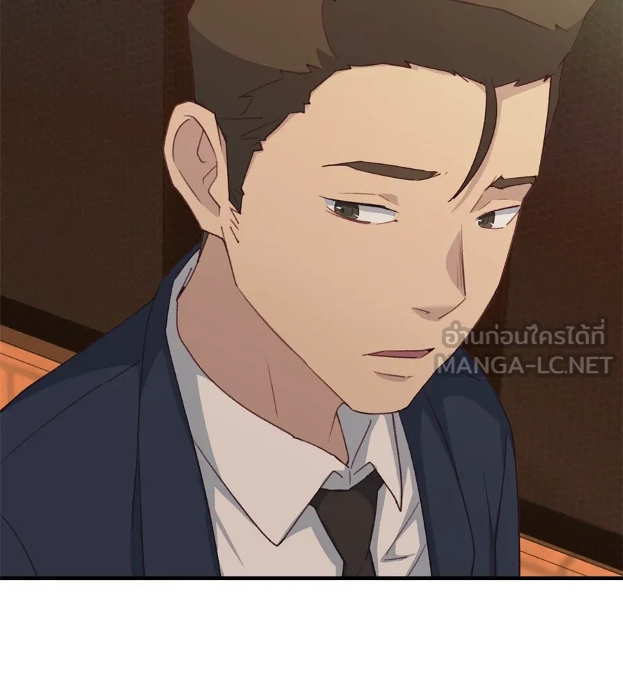 Spy House ตอนที่ 44 รูปที่ 93