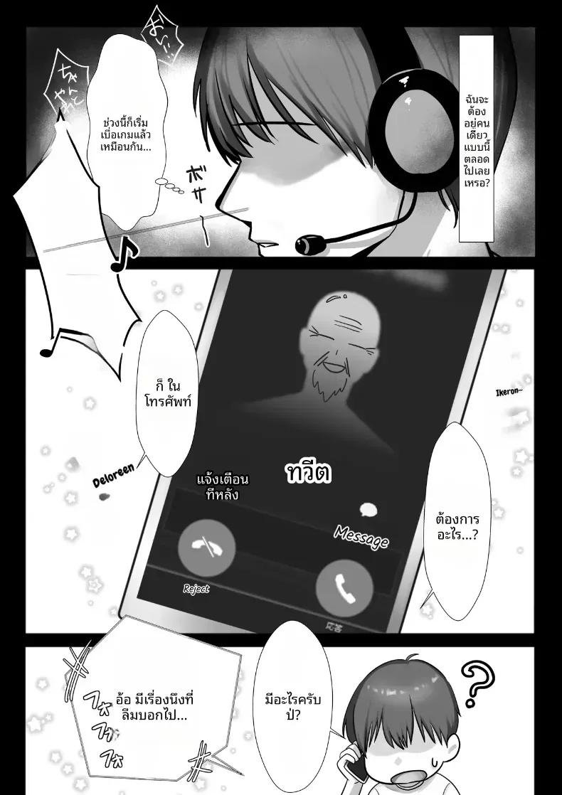 Doujin-Lc- อ่าน โดจิน มังฮวา เกาหลี ญี่ปุ่น จีน แปลไทย ชีวิตแต่งงานใหม่ล่วงหน้ากับหมั้นหมายสาวม.ปลาย! ตอนที่ 1 2 3 4 5 6 7 8 9 10 11 12 13 14 ฟรี ไม่มีโฆษณา อ่าน โดจิน Manhwa เกาหลี ญี่ปุ่น จีน เรามีครบ คัดมาให้เน้นๆ โดจิน 18+ รับประกันความฟินโดย  Doujin Lc
