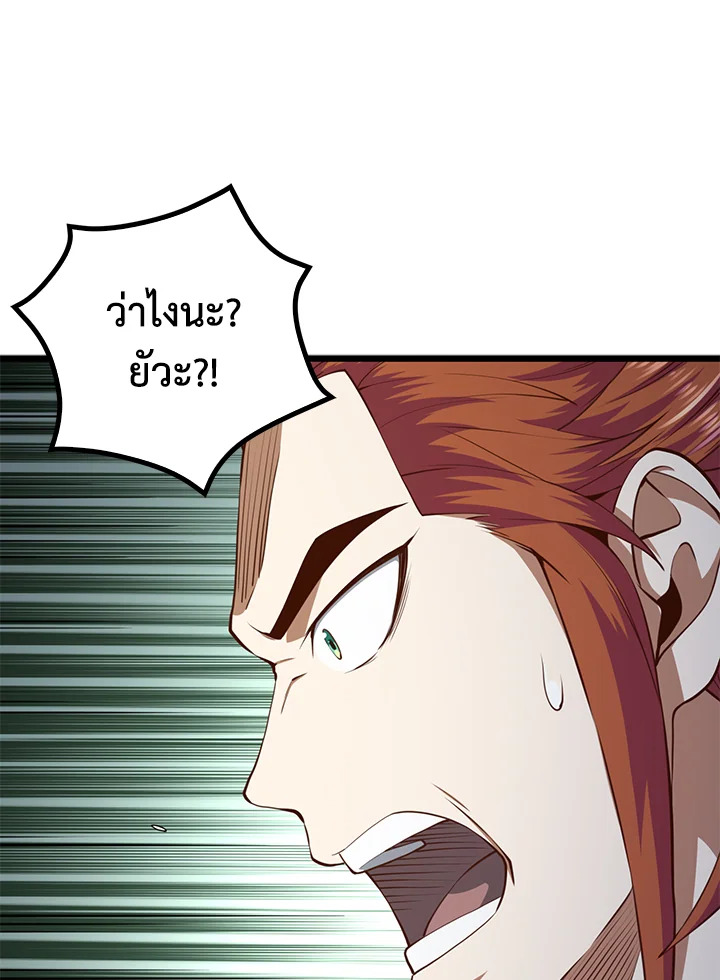 Manga-lc-com อ่านมังงะ อ่านการ์ตูน ออนไลน์ ฟรี The Lord of Coins ตอนที่ 1 2 3 4 5 6 7 8 9 10 11 12 13 14 ฟรี ไม่มีโฆษณา Manga-lc - อ่าน มังงะ อ่าน การ์ตูน ออนไลน์ อ่านมังงะ ฟรี