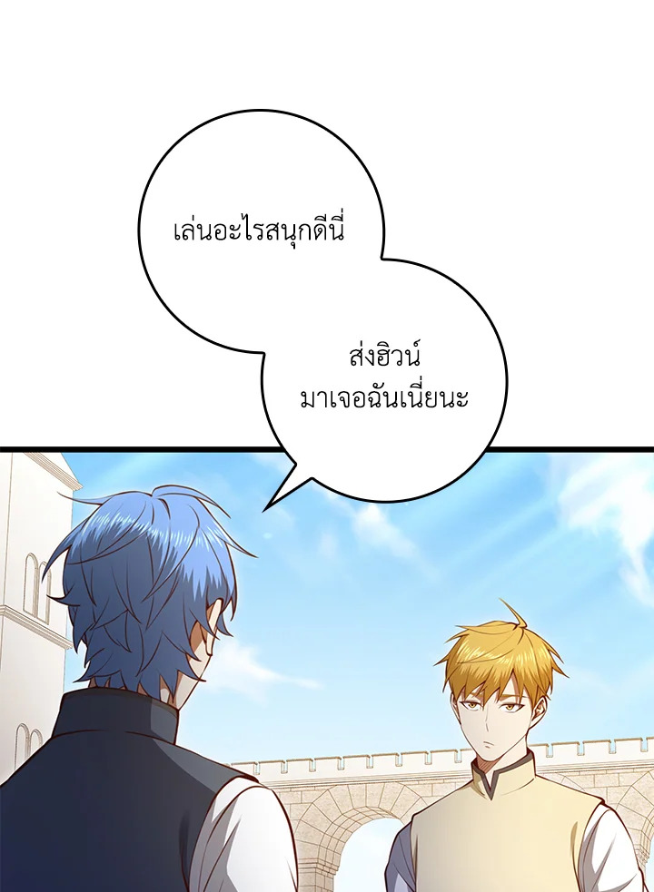 Manga-lc-com อ่านมังงะ อ่านการ์ตูน ออนไลน์ ฟรี The Lord of Coins ตอนที่ 1 2 3 4 5 6 7 8 9 10 11 12 13 14 ฟรี ไม่มีโฆษณา Manga-lc - อ่าน มังงะ อ่าน การ์ตูน ออนไลน์ อ่านมังงะ ฟรี