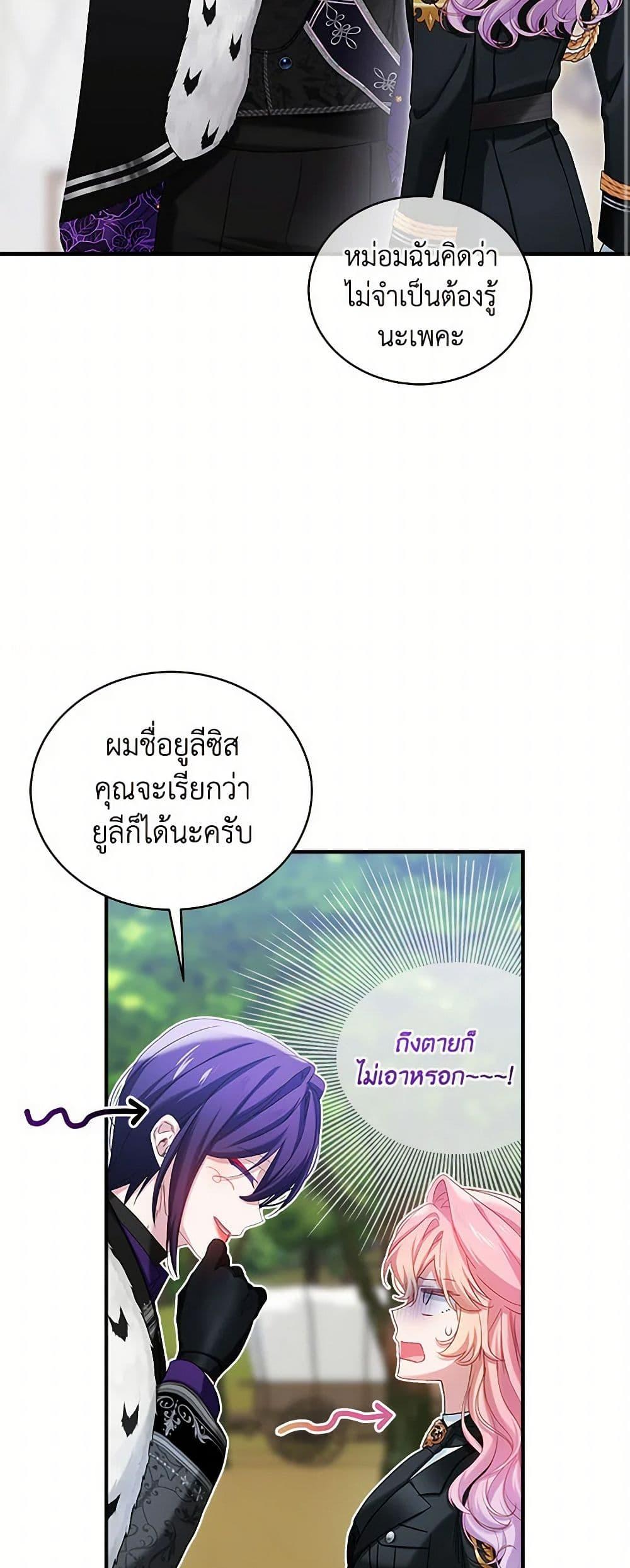 Manga-lc-com อ่านมังงะ อ่านการ์ตูน ออนไลน์ ฟรี The Little Lady Behind the Scenes ตอนที่ 1 2 3 4 5 6 7 8 9 10 11 12 13 14 ฟรี ไม่มีโฆษณา Manga-lc - อ่าน มังงะ อ่าน การ์ตูน ออนไลน์ อ่านมังงะ ฟรี