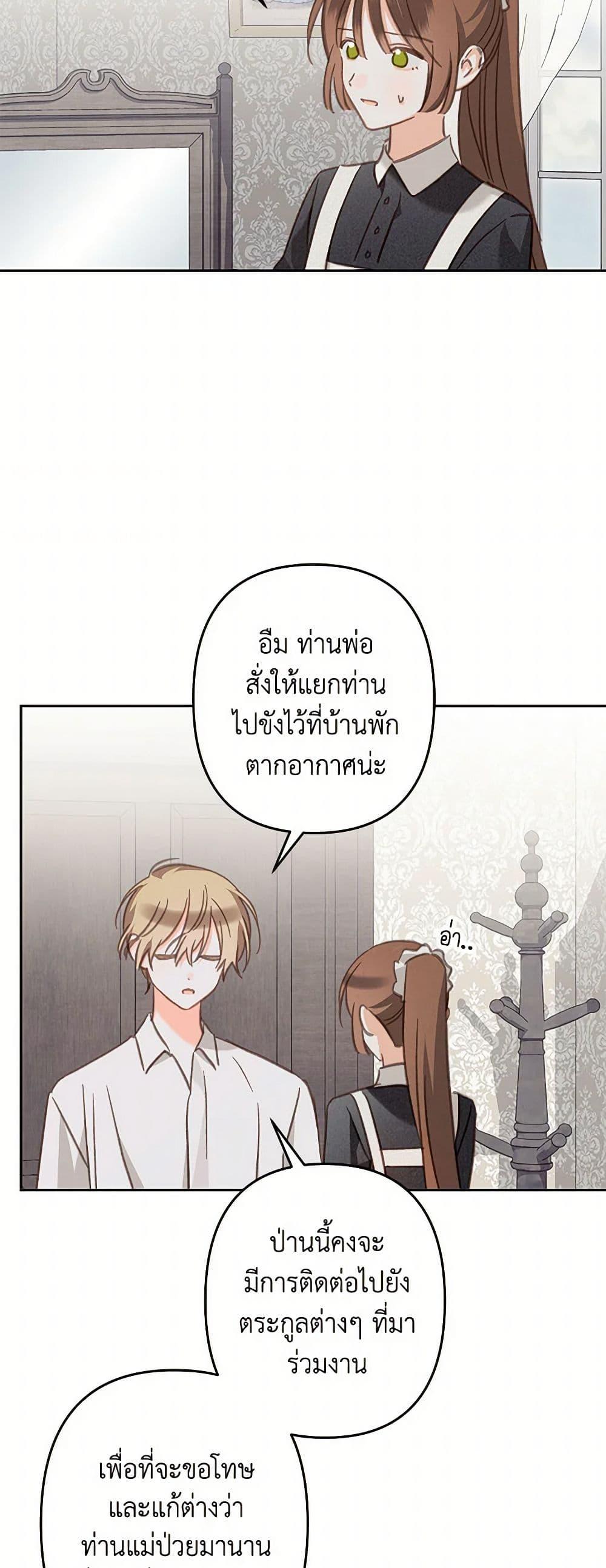 Manga-lc-com อ่านมังงะ อ่านการ์ตูน ออนไลน์ ฟรี How to Survive as a Maid in a Horror Game ตอนที่ 1 2 3 4 5 6 7 8 9 10 11 12 13 14 ฟรี ไม่มีโฆษณา Manga-lc - อ่าน มังงะ อ่าน การ์ตูน ออนไลน์ อ่านมังงะ ฟรี