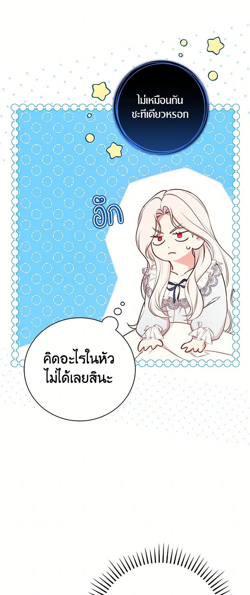 Manga-lc-com อ่านมังงะ อ่านการ์ตูน ออนไลน์ ฟรี I’ll Become the Mother of the Hero ตอนที่ 1 2 3 4 5 6 7 8 9 10 11 12 13 14 ฟรี ไม่มีโฆษณา Manga-lc - อ่าน มังงะ อ่าน การ์ตูน ออนไลน์ อ่านมังงะ ฟรี