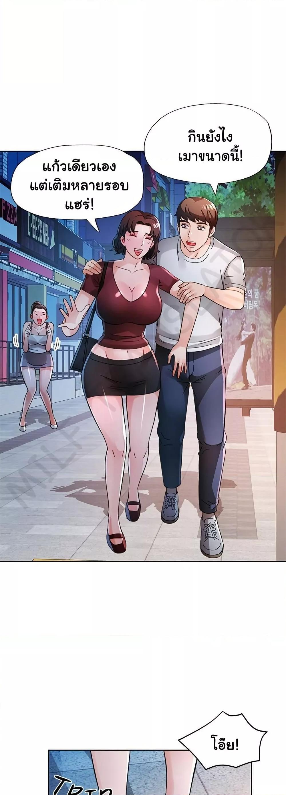Doujin-Lc- อ่าน โดจิน มังฮวา เกาหลี ญี่ปุ่น จีน แปลไทย Wait, I’m a Married Woman! ตอนที่ 1 2 3 4 5 6 7 8 9 10 11 12 13 14 ฟรี ไม่มีโฆษณา อ่าน โดจิน Manhwa เกาหลี ญี่ปุ่น จีน เรามีครบ คัดมาให้เน้นๆ โดจิน 18+ รับประกันความฟินโดย  Doujin Lc
