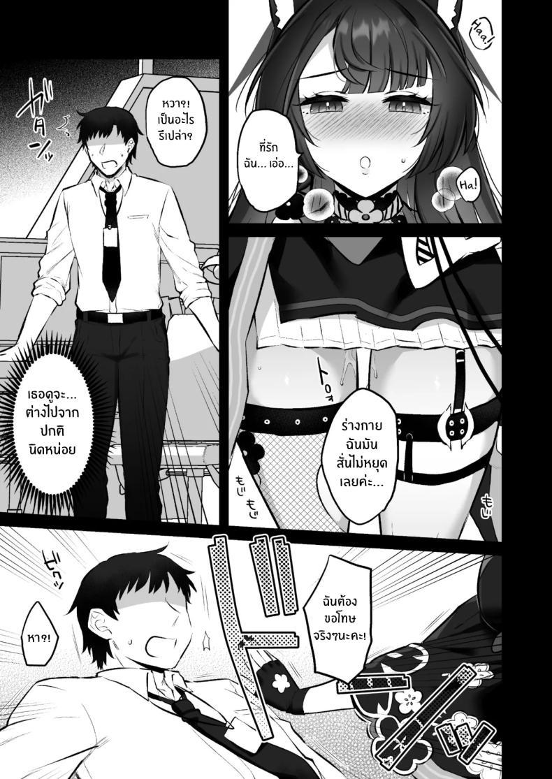 Doujin-Lc- อ่าน โดจิน มังฮวา เกาหลี ญี่ปุ่น จีน แปลไทย ฤดูติดสัดของวาคาโมะ[Goomin (Gumimi)] Wakamo No Hatsujouki Wakamo's Mating Season (Blue Archive) ตอนที่ 1 2 3 4 5 6 7 8 9 10 11 12 13 14 ฟรี ไม่มีโฆษณา อ่าน โดจิน Manhwa เกาหลี ญี่ปุ่น จีน เรามีครบ คัดมาให้เน้นๆ โดจิน 18+ รับประกันความฟินโดย  Doujin Lc