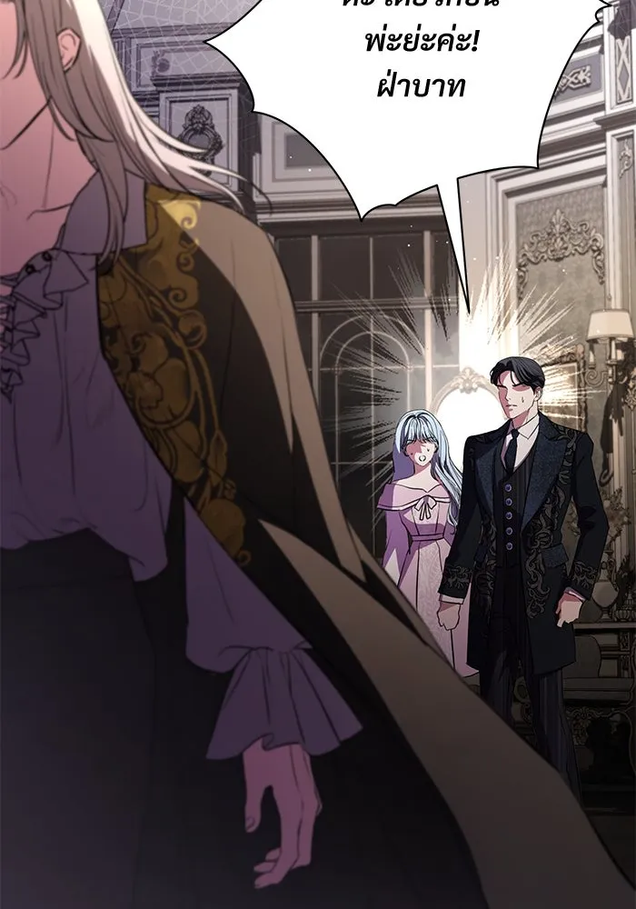 แด่ชู้รักของสามี ตอนที่ 73 รูปที่ 92