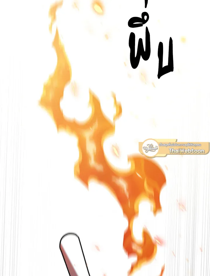 The Delivery Man From Murim ตอนที่ ตอนที่ 46 รูปที่ 48