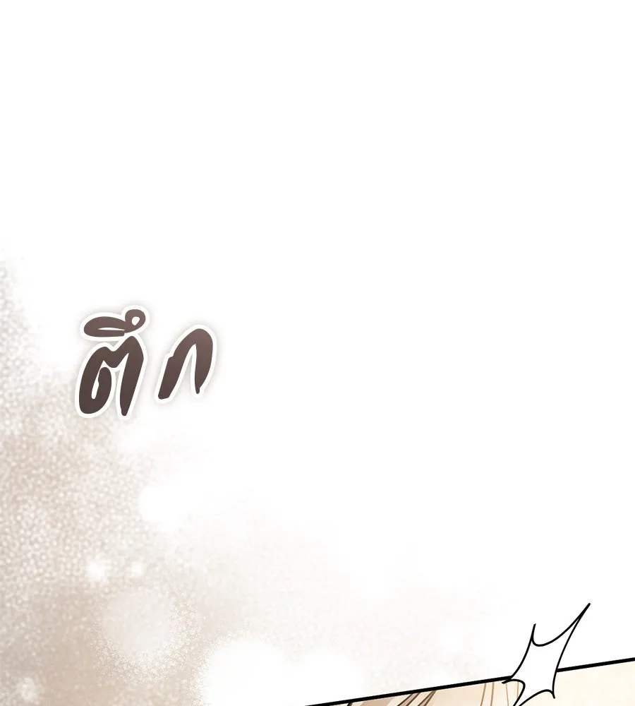 เรือนจำรัก ตอนที่ 60 รูปที่ 20