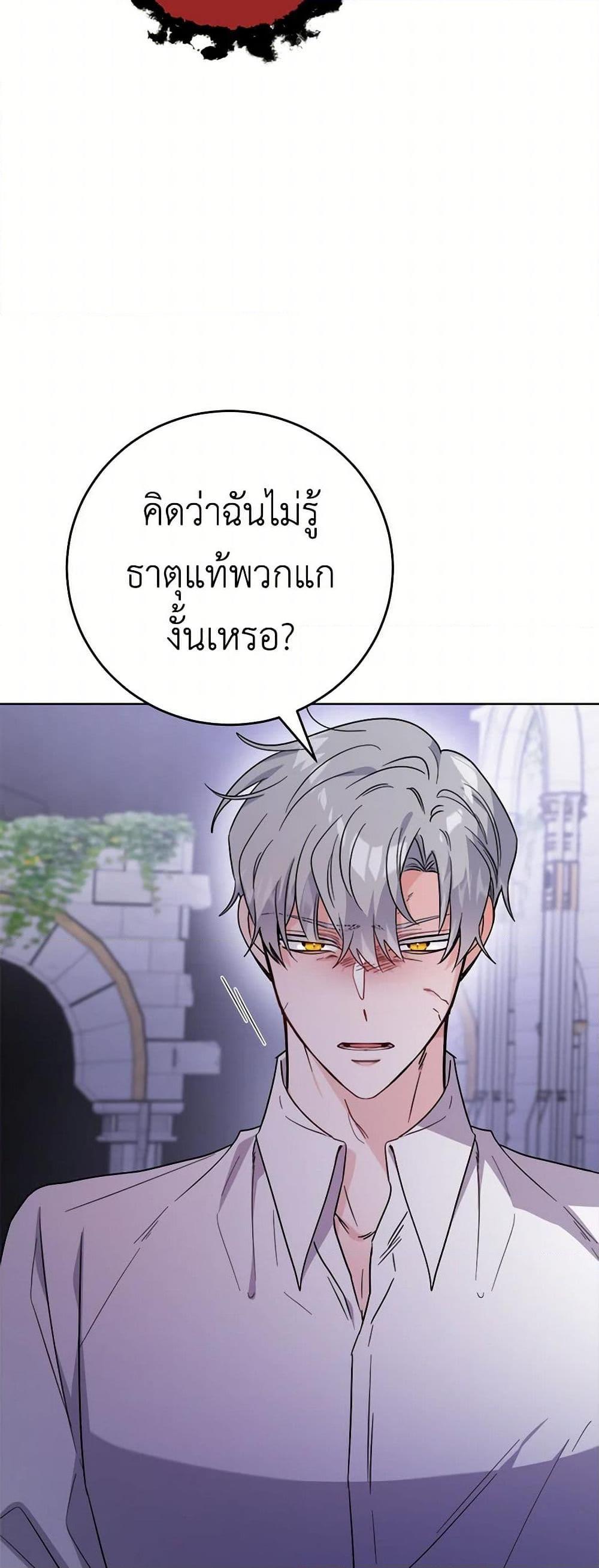 Manga-lc-com อ่านมังงะ อ่านการ์ตูน ออนไลน์ ฟรี The Male Lead is in Charge of the Successor ตอนที่ 1 2 3 4 5 6 7 8 9 10 11 12 13 14 ฟรี ไม่มีโฆษณา Manga-lc - อ่าน มังงะ อ่าน การ์ตูน ออนไลน์ อ่านมังงะ ฟรี