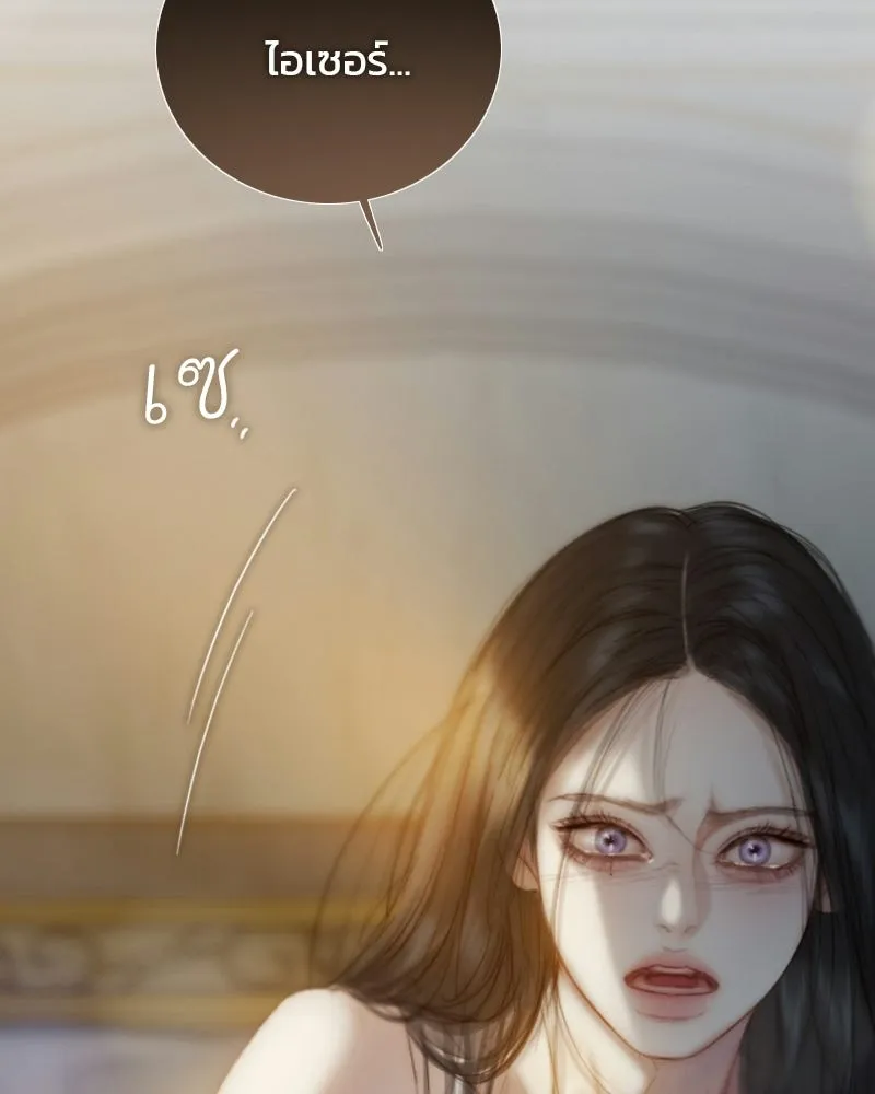 เซเรน่า ตอนที่ 134 รูปที่ 107