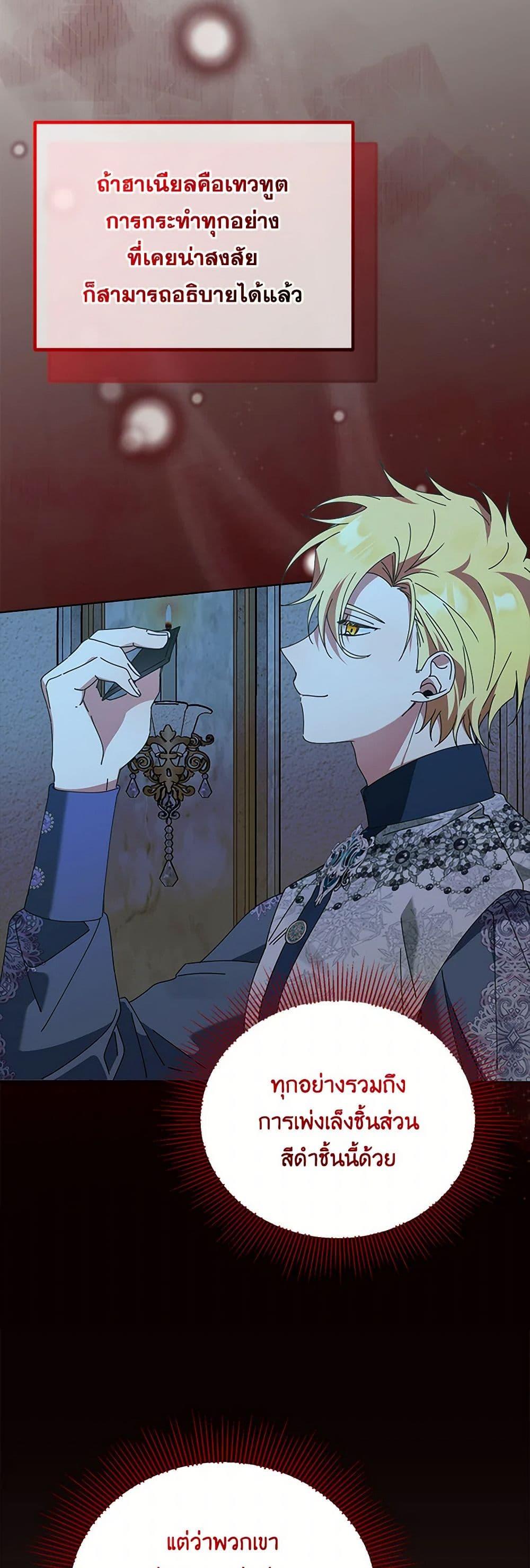 Manga-lc-com อ่านมังงะ อ่านการ์ตูน ออนไลน์ ฟรี The Bird Empress ตอนที่ 1 2 3 4 5 6 7 8 9 10 11 12 13 14 ฟรี ไม่มีโฆษณา Manga-lc - อ่าน มังงะ อ่าน การ์ตูน ออนไลน์ อ่านมังงะ ฟรี