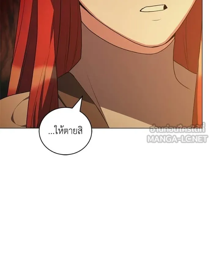 คนสวนโลกฮันเตอร์ ตอนที่ 106 รูปที่ 71