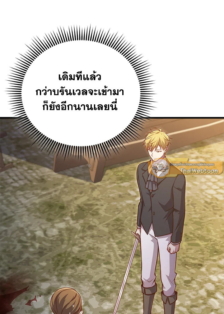 Manga-lc-com อ่านมังงะ อ่านการ์ตูน ออนไลน์ ฟรี The Lord of Coins ตอนที่ 1 2 3 4 5 6 7 8 9 10 11 12 13 14 ฟรี ไม่มีโฆษณา Manga-lc - อ่าน มังงะ อ่าน การ์ตูน ออนไลน์ อ่านมังงะ ฟรี