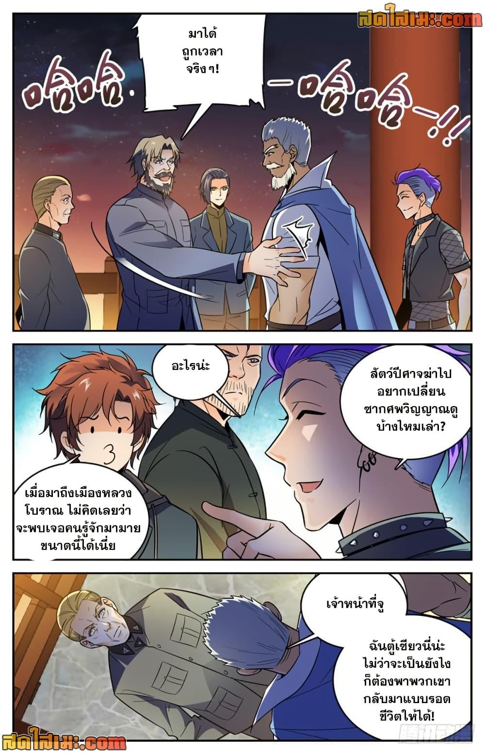 Manga-lc-com อ่านมังงะ อ่านการ์ตูน ออนไลน์ ฟรี Versatile Mage จอมเวทย์เต็มพิกัด ตอนที่ 1 2 3 4 5 6 7 8 9 10 11 12 13 14 ฟรี ไม่มีโฆษณา Manga-lc - อ่าน มังงะ อ่าน การ์ตูน ออนไลน์ อ่านมังงะ ฟรี