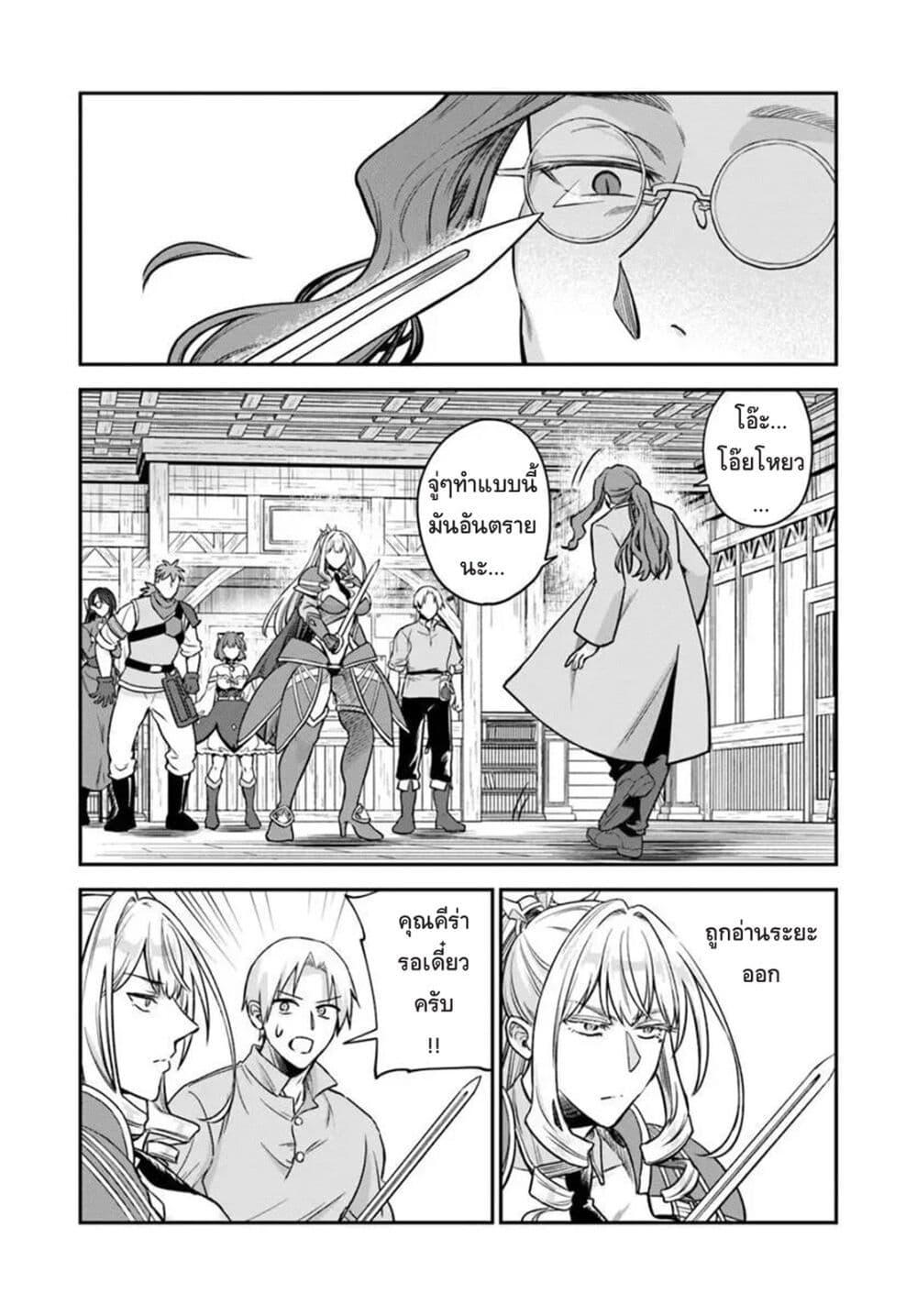 Manga-lc-com อ่านมังงะ อ่านการ์ตูน ออนไลน์ ฟรี RTA Sousha wa Game Sekai kara Kaerarenai ตอนที่ 1 2 3 4 5 6 7 8 9 10 11 12 13 14 ฟรี ไม่มีโฆษณา Manga-lc - อ่าน มังงะ อ่าน การ์ตูน ออนไลน์ อ่านมังงะ ฟรี