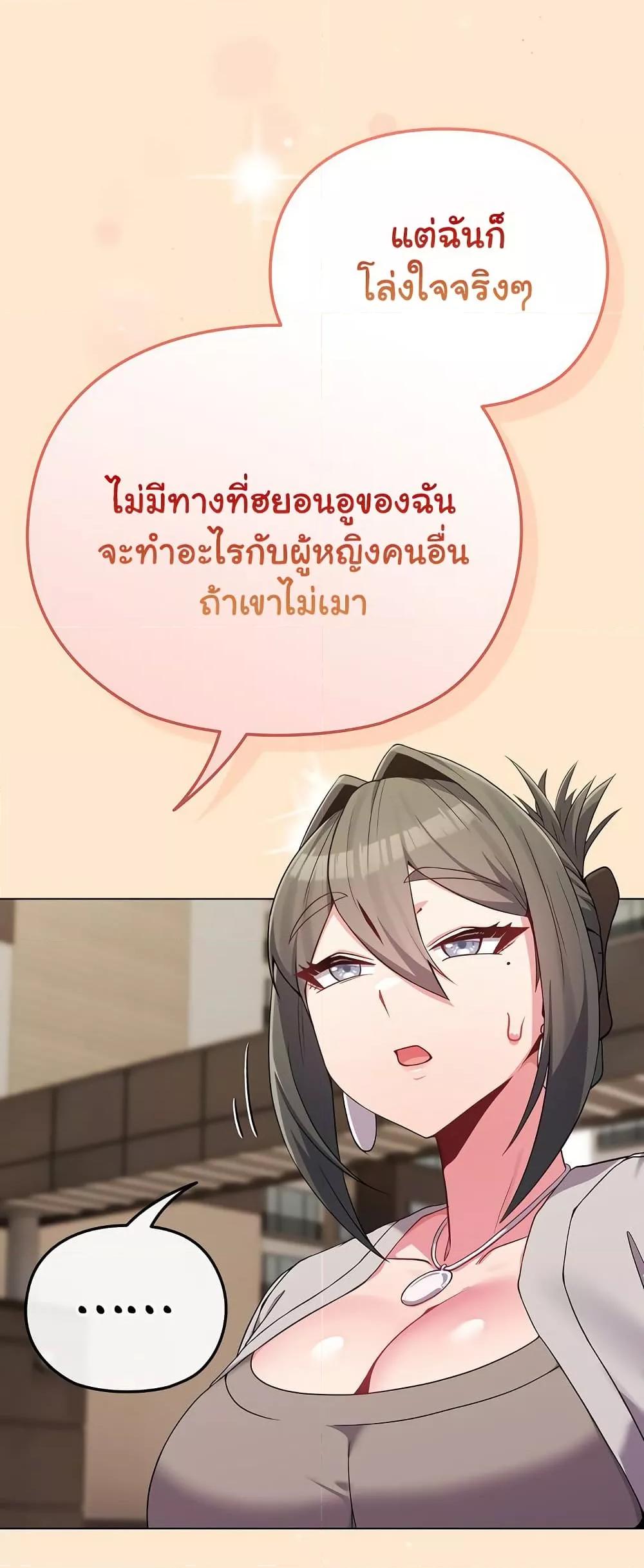 Doujin-Lc- อ่าน โดจิน มังฮวา เกาหลี ญี่ปุ่น จีน แปลไทย But You’re the Same Age as My Daughter! ตอนที่ 1 2 3 4 5 6 7 8 9 10 11 12 13 14 ฟรี ไม่มีโฆษณา อ่าน โดจิน Manhwa เกาหลี ญี่ปุ่น จีน เรามีครบ คัดมาให้เน้นๆ โดจิน 18+ รับประกันความฟินโดย  Doujin Lc
