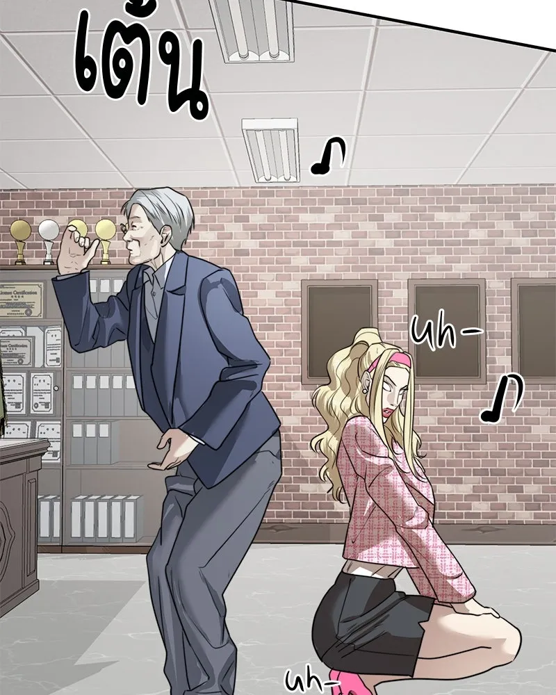 สี่สาวชาวกี ตอนที่ 35 เตรียมงานเทศกาล (1) รูปที่ 121