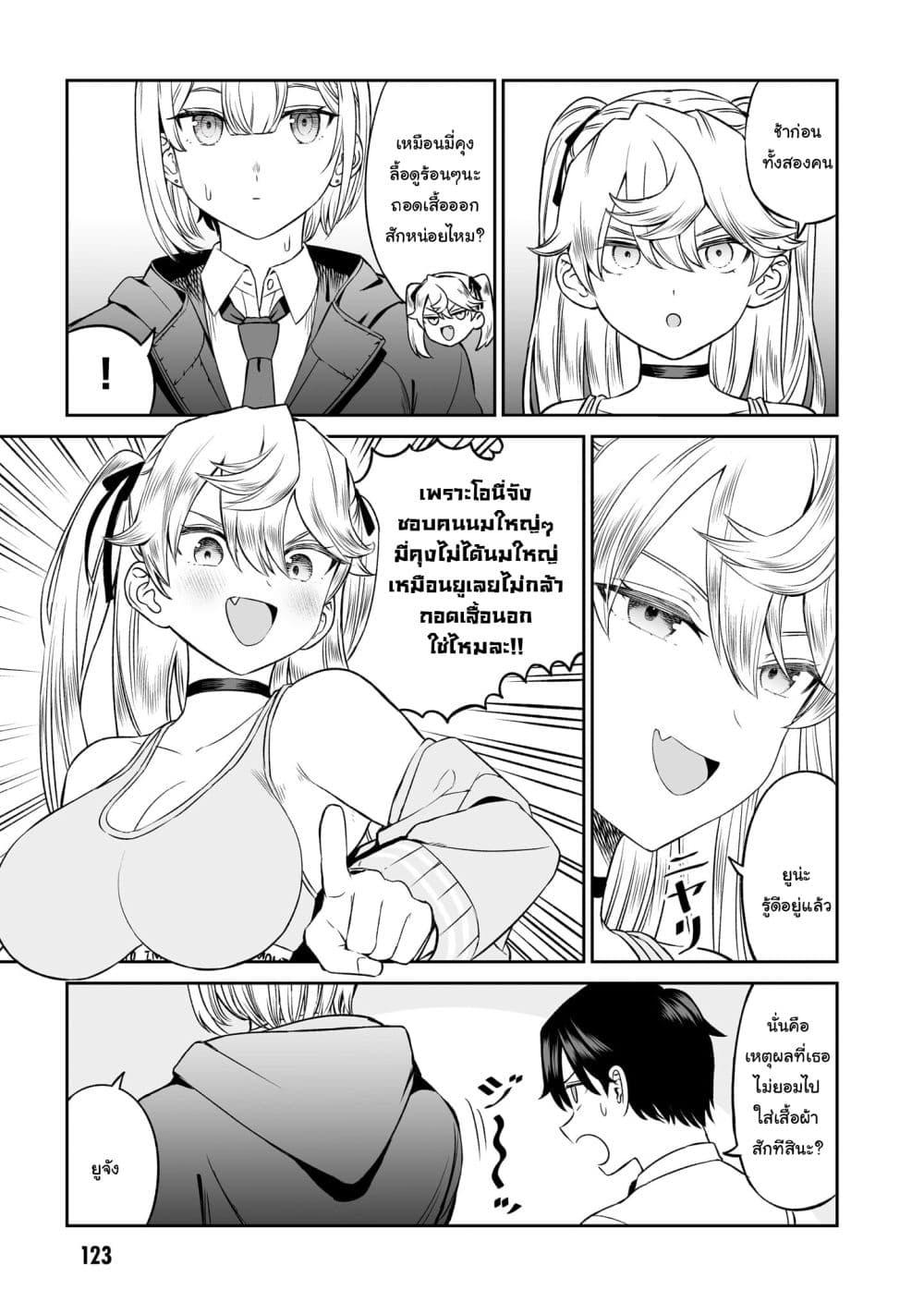 Manga-lc-com อ่านมังงะ อ่านการ์ตูน ออนไลน์ ฟรี Ouji-sama no Tomodachi ตอนที่ 1 2 3 4 5 6 7 8 9 10 11 12 13 14 ฟรี ไม่มีโฆษณา Manga-lc - อ่าน มังงะ อ่าน การ์ตูน ออนไลน์ อ่านมังงะ ฟรี