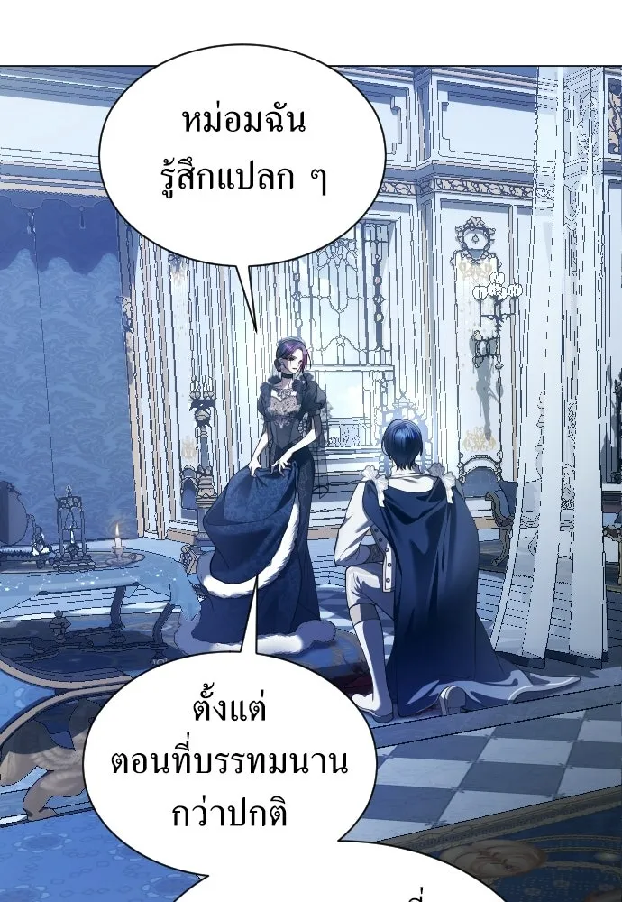 ชิงชีวิตพลิกลิขิตชะตา ตอนที่ 244. คำเล่าลือของสองบุรุษ(2) รูปที่ 95