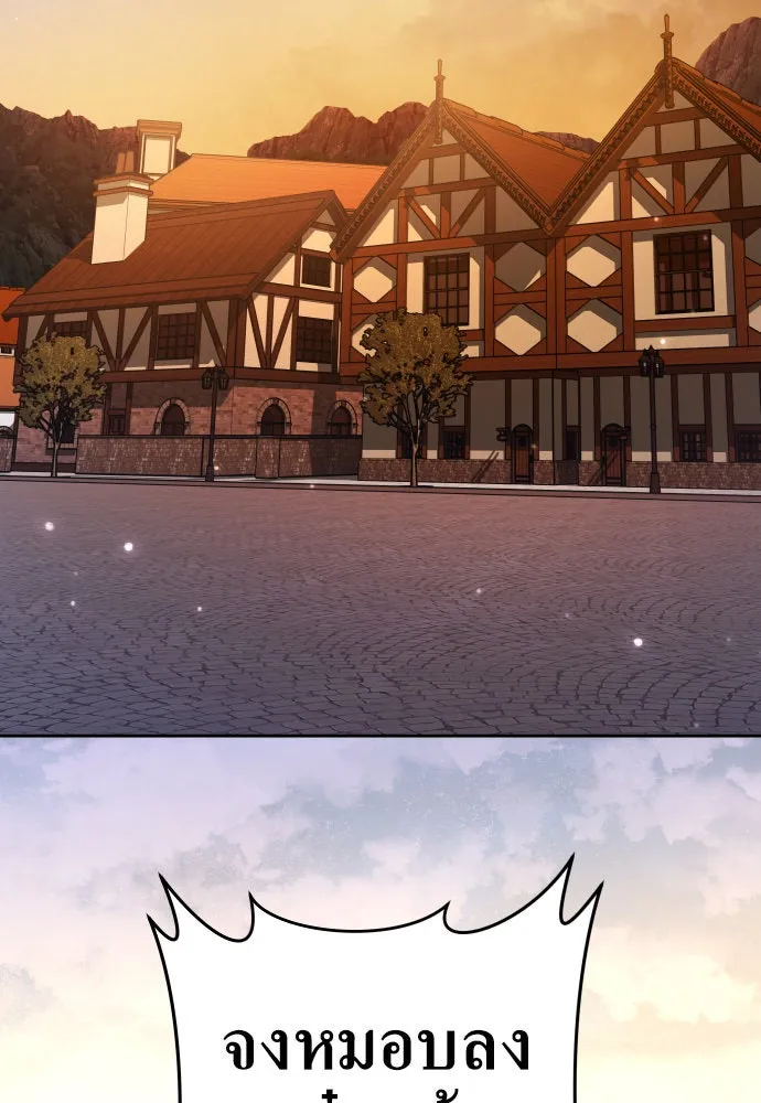 ชิงชีวิตพลิกลิขิตชะตา ตอนที่ 232. แค่บอกว่าจะฆ่าสุนัขตัวหนึ่ง( รูปที่ 68