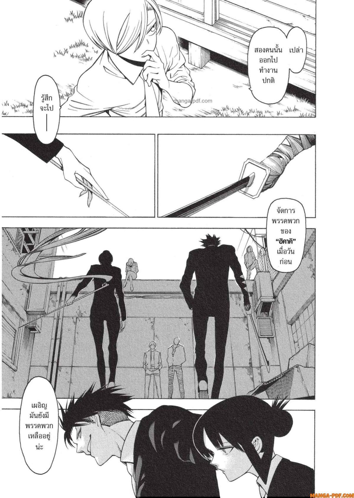 Manga-lc-com อ่านมังงะ อ่านการ์ตูน ออนไลน์ ฟรี Mononogatari มหาเนตรผู้พิทักษ์ ตอนที่ 1 2 3 4 5 6 7 8 9 10 11 12 13 14 ฟรี ไม่มีโฆษณา Manga-lc - อ่าน มังงะ อ่าน การ์ตูน ออนไลน์ อ่านมังงะ ฟรี