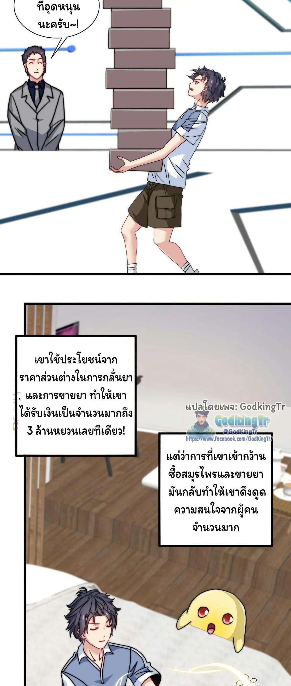 Manga-lc-com อ่านมังงะ อ่านการ์ตูน ออนไลน์ ฟรี Is It Reasonable for Me to Beat a Dragon With a Slime ตอนที่ 1 2 3 4 5 6 7 8 9 10 11 12 13 14 ฟรี ไม่มีโฆษณา Manga-lc - อ่าน มังงะ อ่าน การ์ตูน ออนไลน์ อ่านมังงะ ฟรี
