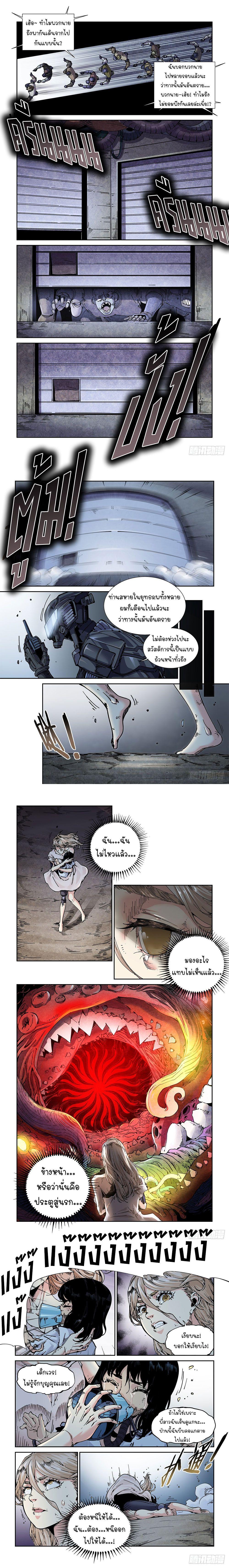 Manga-lc-com อ่านมังงะ อ่านการ์ตูน ออนไลน์ ฟรี Legend of Cyber Heroes ตอนที่ 1 2 3 4 5 6 7 8 9 10 11 12 13 14 ฟรี ไม่มีโฆษณา Manga-lc - อ่าน มังงะ อ่าน การ์ตูน ออนไลน์ อ่านมังงะ ฟรี