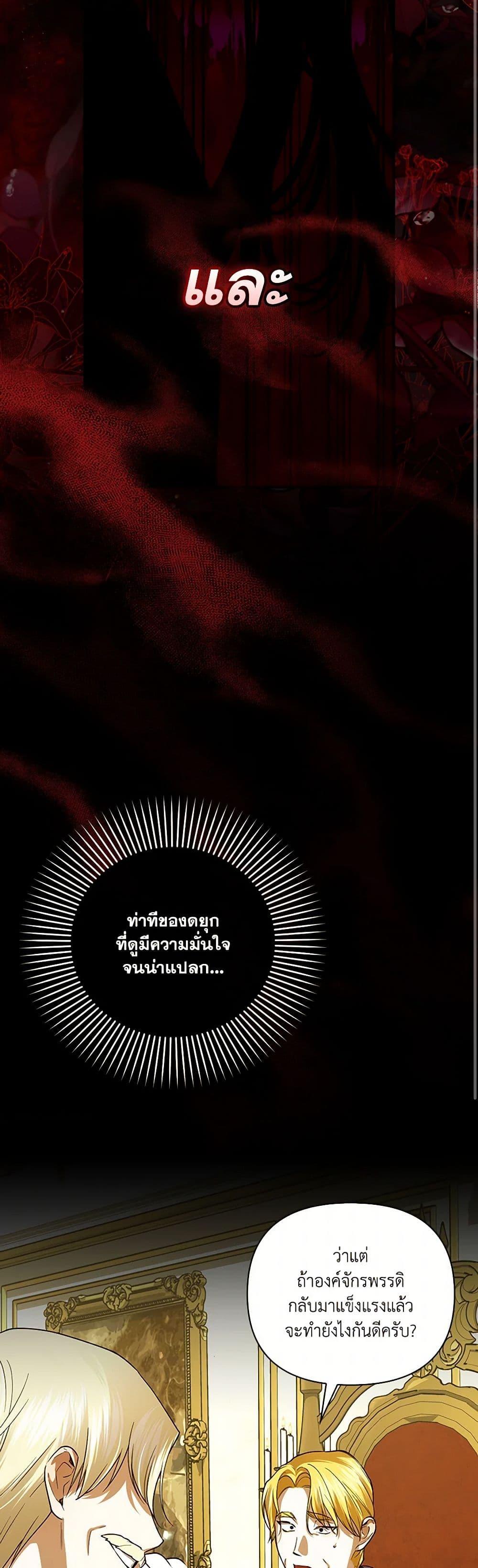 Manga-lc-com อ่านมังงะ อ่านการ์ตูน ออนไลน์ ฟรี How to Hide the Emperor’s Child ตอนที่ 1 2 3 4 5 6 7 8 9 10 11 12 13 14 ฟรี ไม่มีโฆษณา Manga-lc - อ่าน มังงะ อ่าน การ์ตูน ออนไลน์ อ่านมังงะ ฟรี