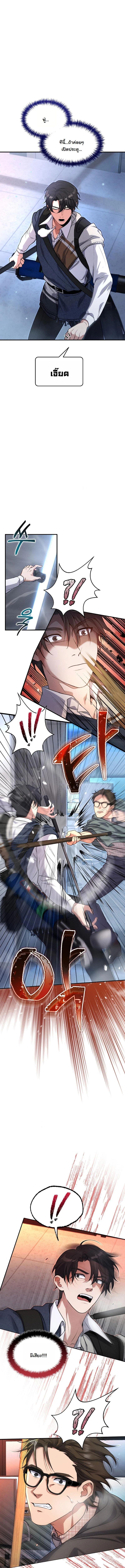 Manga-lc-com อ่านมังงะ อ่านการ์ตูน ออนไลน์ ฟรี Office Worker in the Ice Age Apocalypse ตอนที่ 1 2 3 4 5 6 7 8 9 10 11 12 13 14 ฟรี ไม่มีโฆษณา Manga-lc - อ่าน มังงะ อ่าน การ์ตูน ออนไลน์ อ่านมังงะ ฟรี