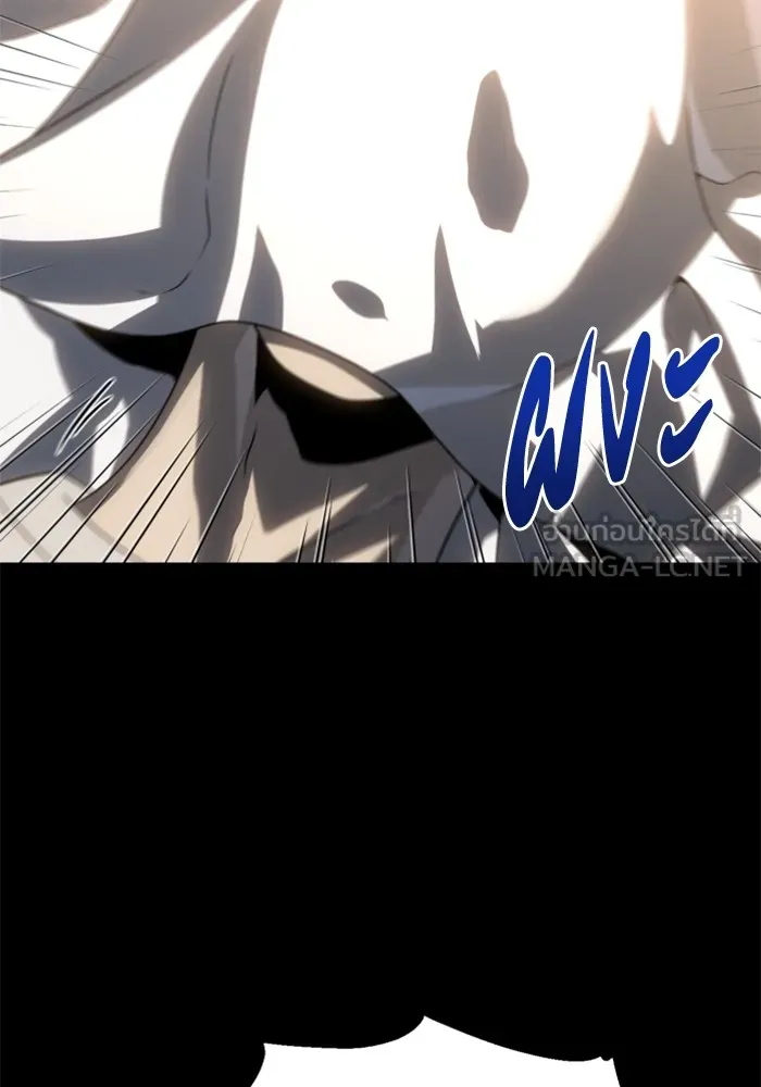 อดีตบอสหอคอย ตอนที่ 83 รูปที่ 165