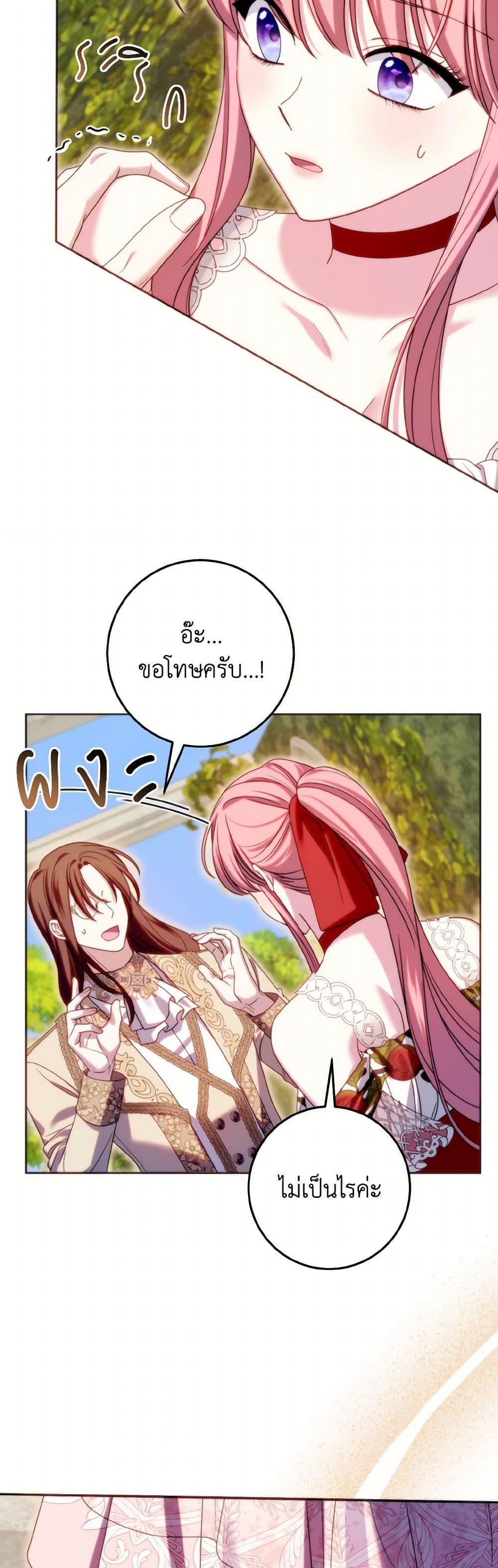 Manga-lc-com อ่านมังงะ อ่านการ์ตูน ออนไลน์ ฟรี I Met the Male Lead in Prison ตอนที่ 1 2 3 4 5 6 7 8 9 10 11 12 13 14 ฟรี ไม่มีโฆษณา Manga-lc - อ่าน มังงะ อ่าน การ์ตูน ออนไลน์ อ่านมังงะ ฟรี