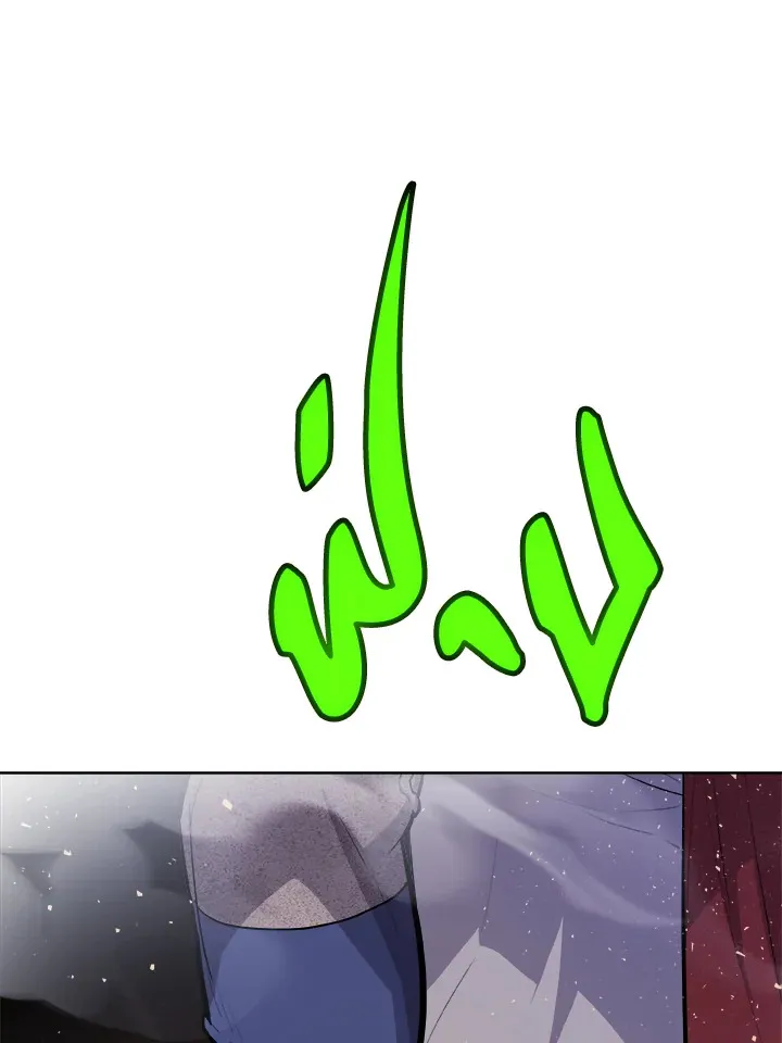 Overpowered Sword ตอนที่ ตอนที่ 140 รูปที่ 23