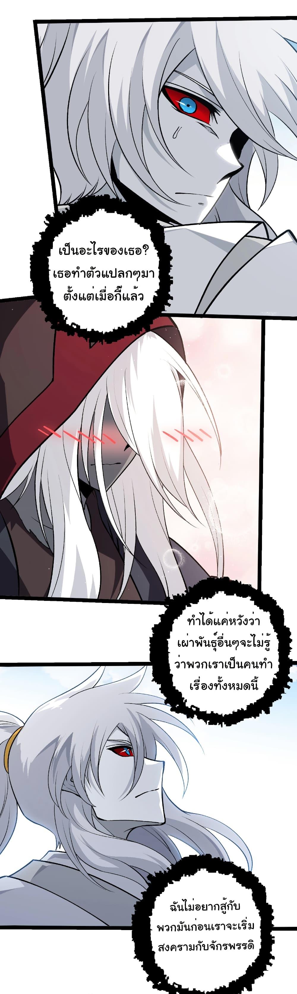 Manga-lc-com อ่านมังงะ อ่านการ์ตูน ออนไลน์ ฟรี Evolution from the Big Tree ตอนที่ 1 2 3 4 5 6 7 8 9 10 11 12 13 14 ฟรี ไม่มีโฆษณา Manga-lc - อ่าน มังงะ อ่าน การ์ตูน ออนไลน์ อ่านมังงะ ฟรี