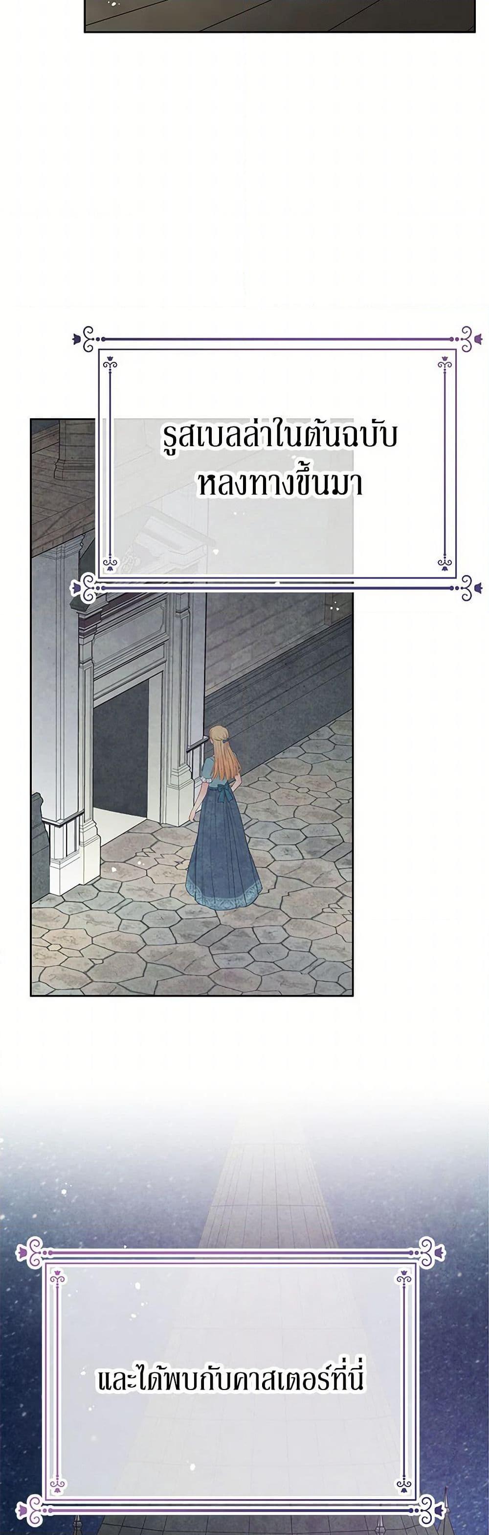 Manga-lc-com อ่านมังงะ อ่านการ์ตูน ออนไลน์ ฟรี Don’t Concern Yourself With That Book ตอนที่ 1 2 3 4 5 6 7 8 9 10 11 12 13 14 ฟรี ไม่มีโฆษณา Manga-lc - อ่าน มังงะ อ่าน การ์ตูน ออนไลน์ อ่านมังงะ ฟรี